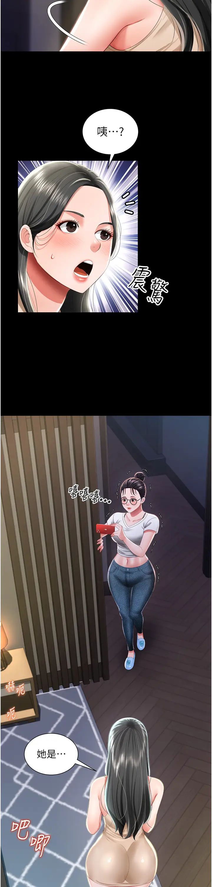 萌鬼饭店实录第8话-操到妳怀上我的种