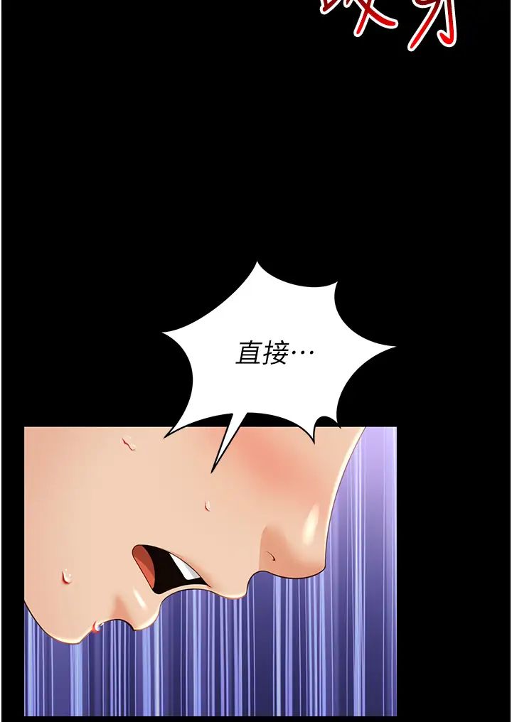 萌鬼饭店实录第8话-操到妳怀上我的种