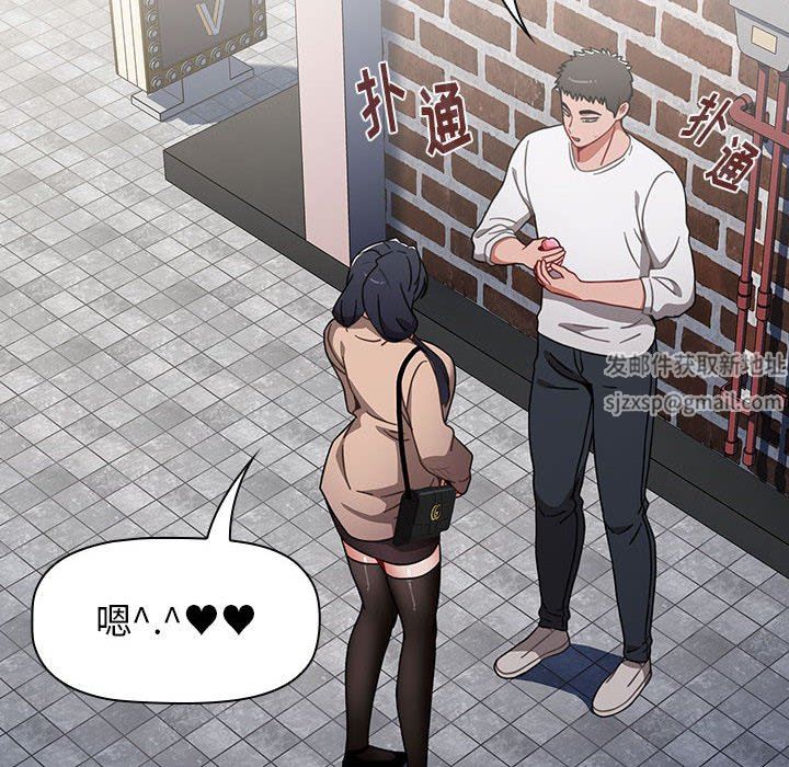 小孩子才做选择第39话