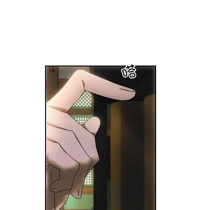 转世续缘第1话