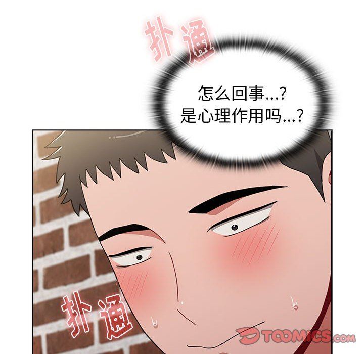 小孩子才做选择第39话
