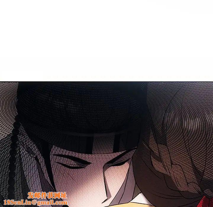 转世续缘第1话