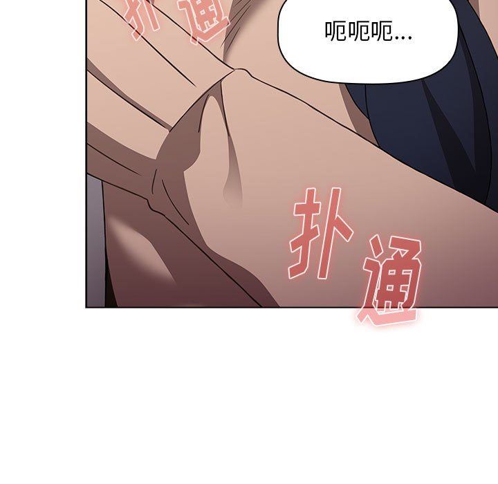 小孩子才做选择第39话