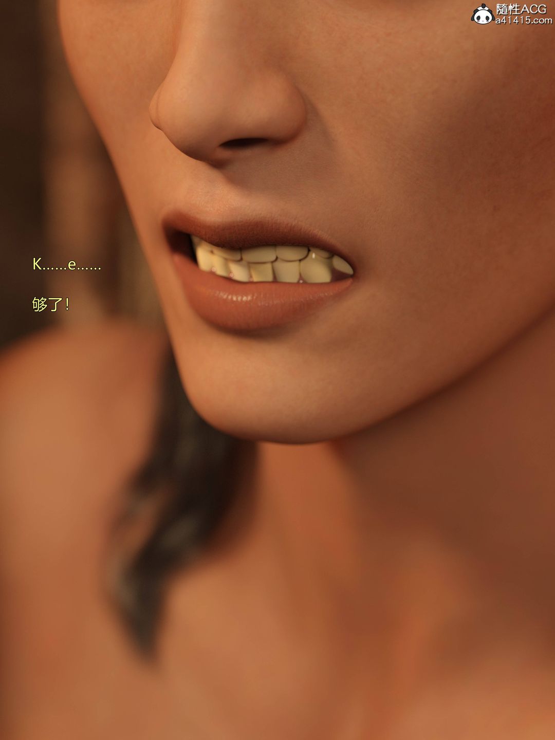 [3D]迷欲绑缚第06话