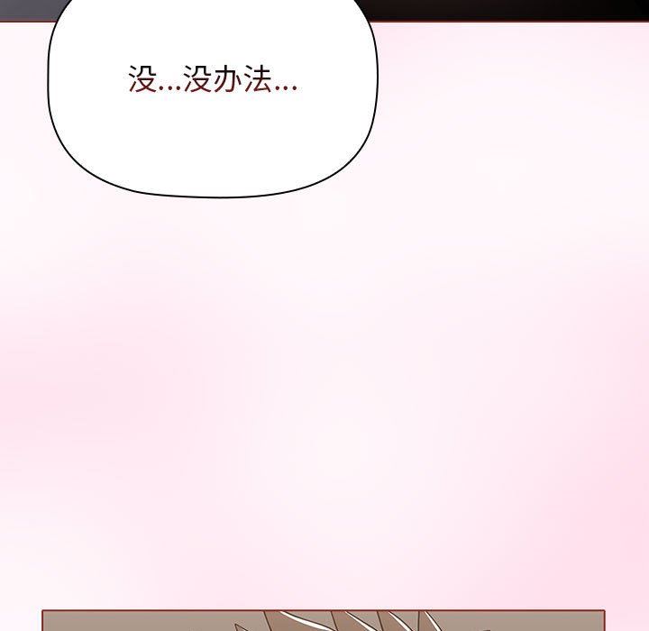 小孩子才做选择第39话