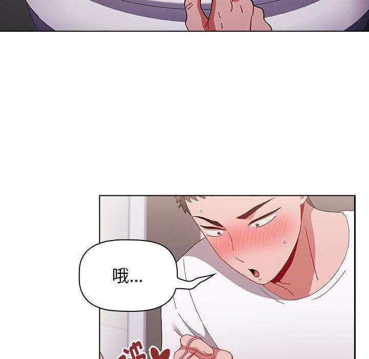 小孩子才做选择第40话