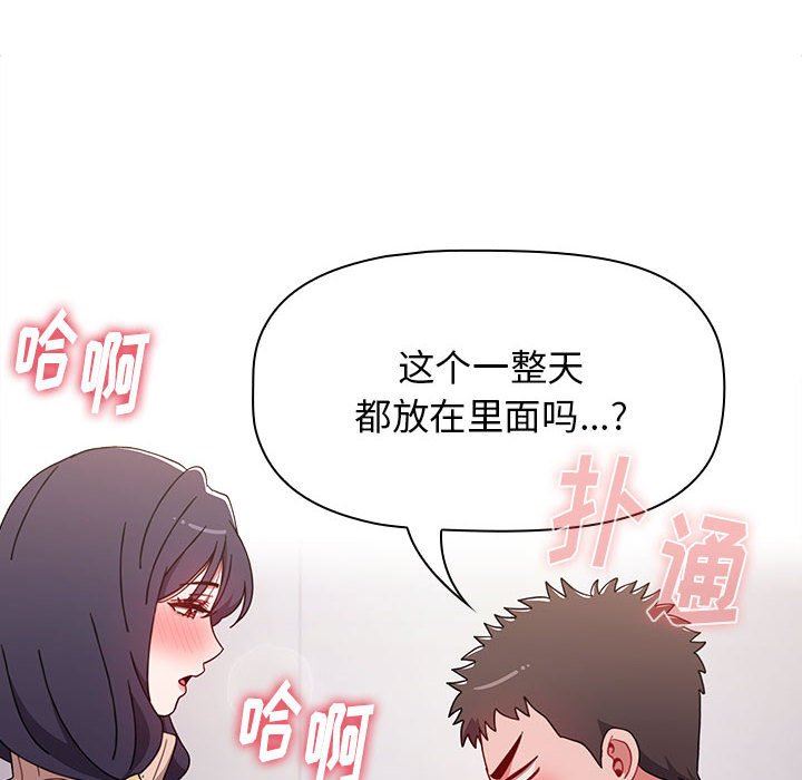 小孩子才做选择第40话