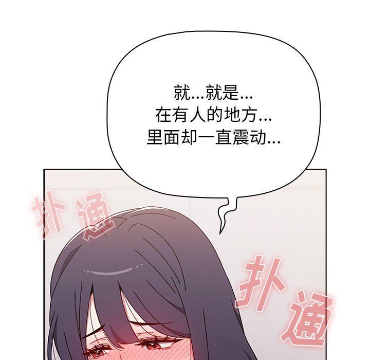 小孩子才做选择第40话