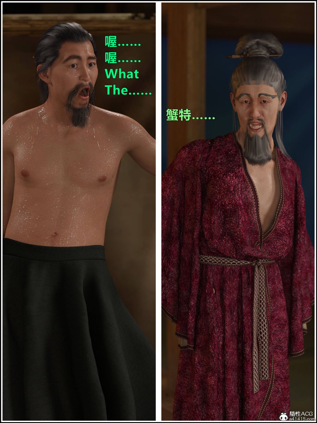 [3D]迷欲绑缚第07话