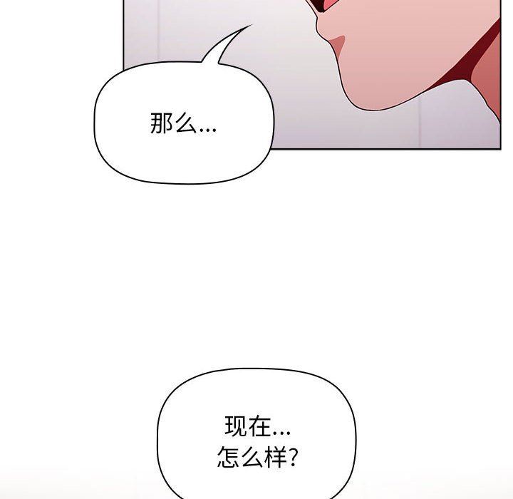 小孩子才做选择第40话