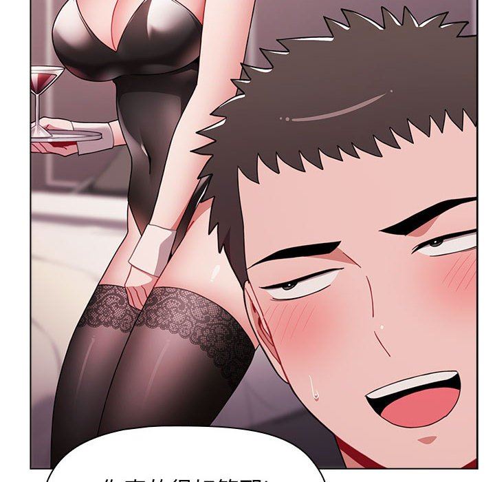 小孩子才做选择第40话