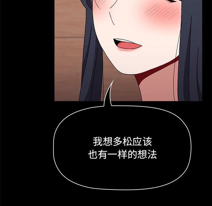 小孩子才做选择第40话