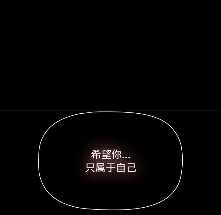 小孩子才做选择第40话
