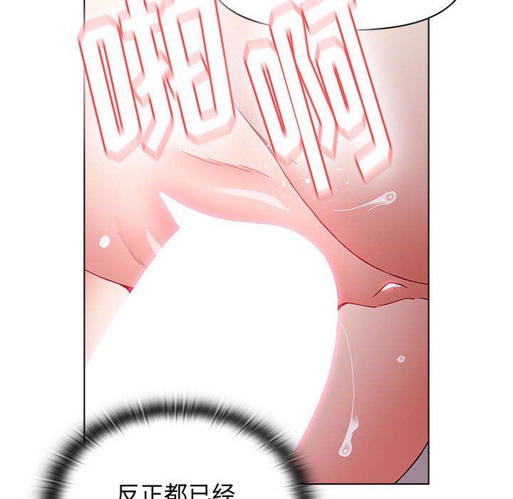 小孩子才做选择第40话