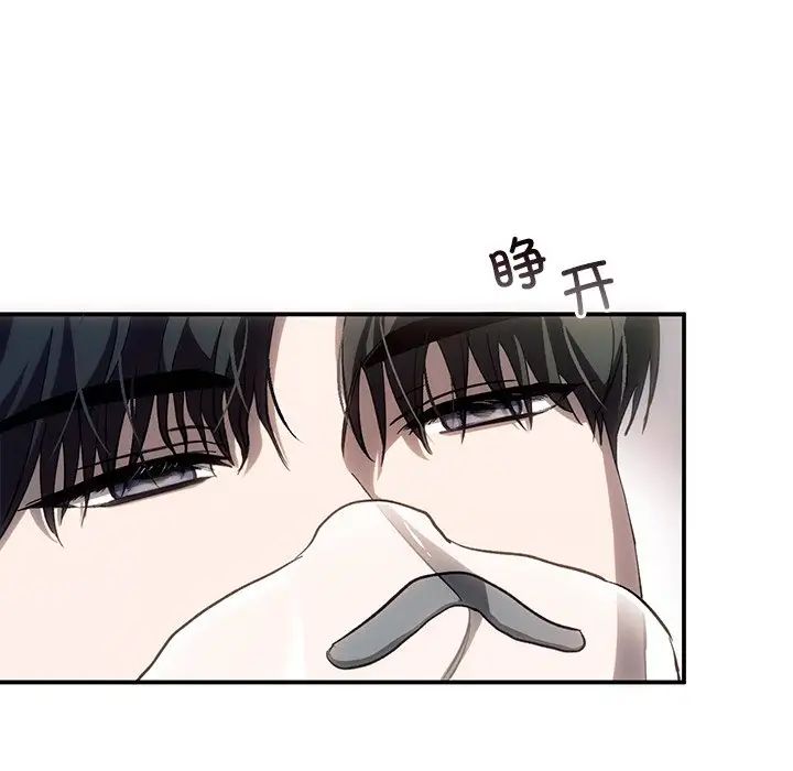 转世续缘第3话
