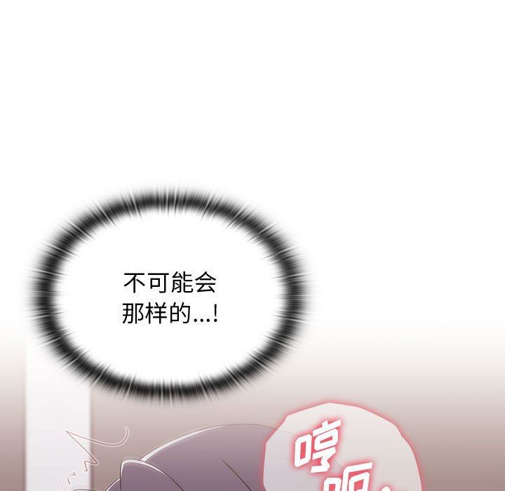 小孩子才做选择第40话