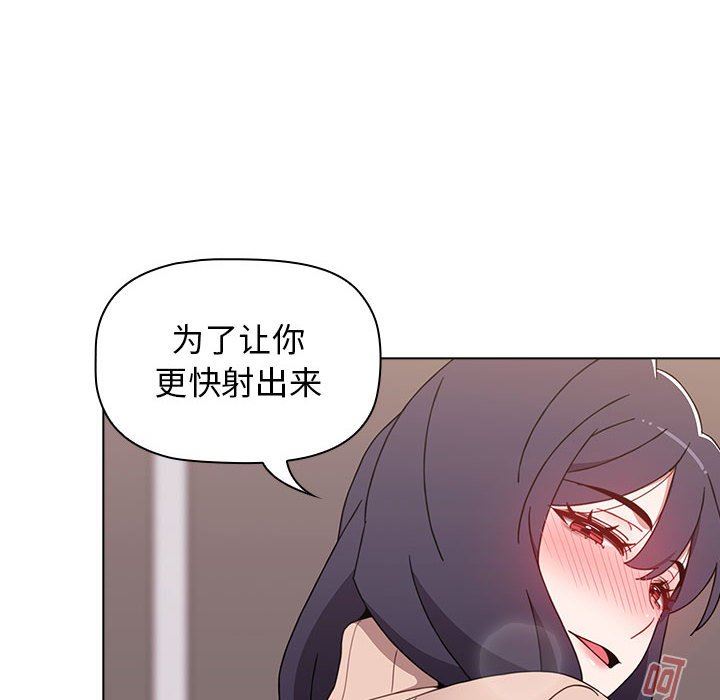 小孩子才做选择第41话