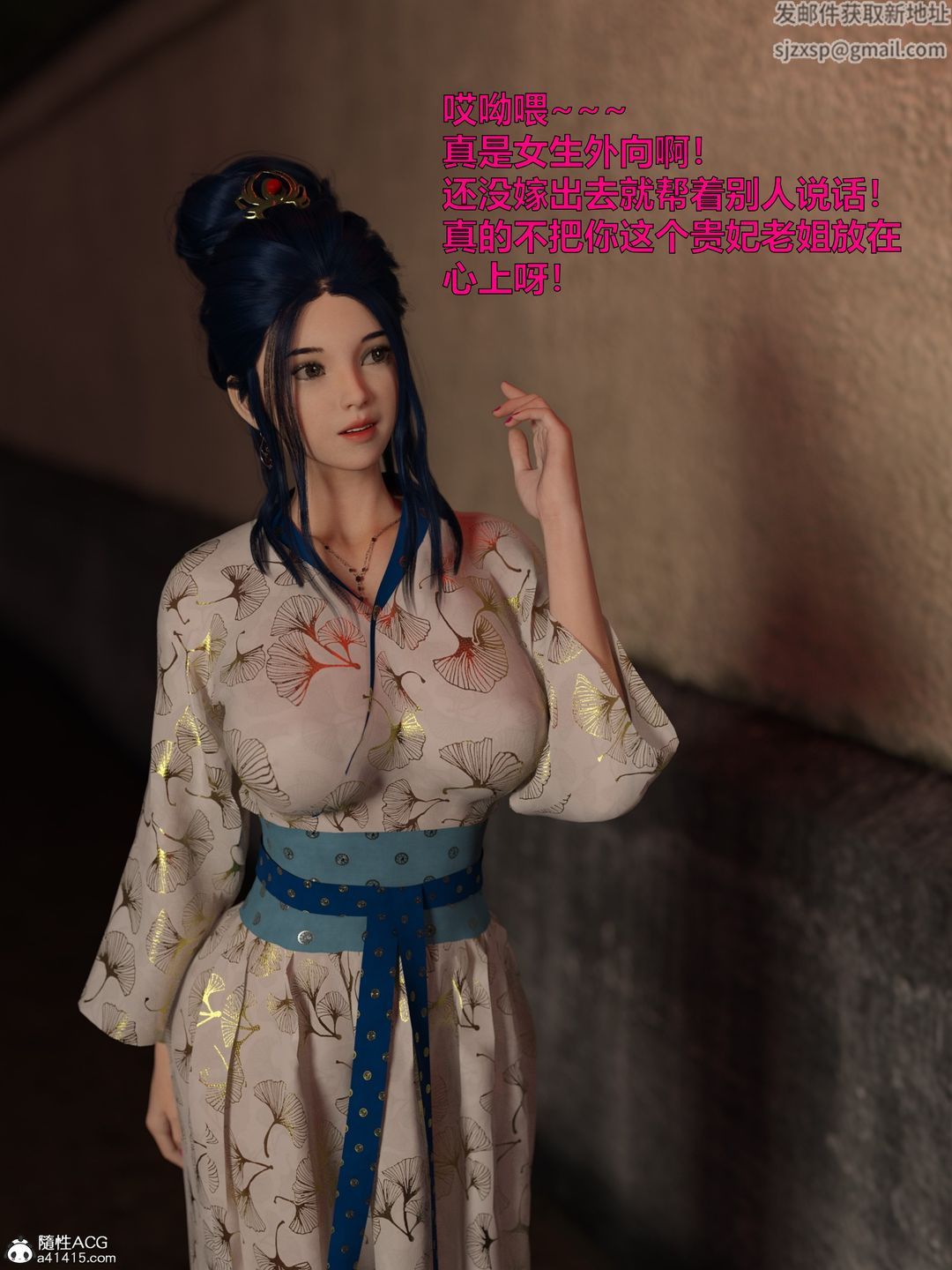 [3D]迷欲绑缚第09话-最终话