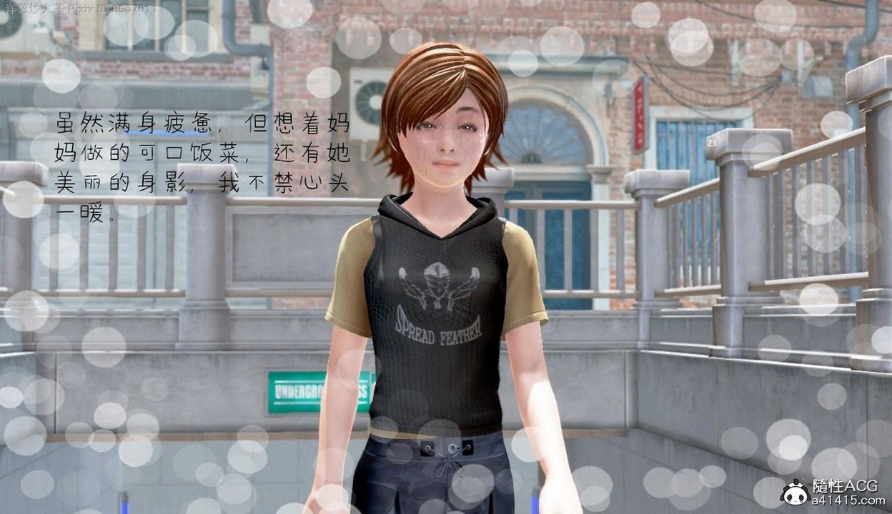 [3D]泛滥的母爱第01话