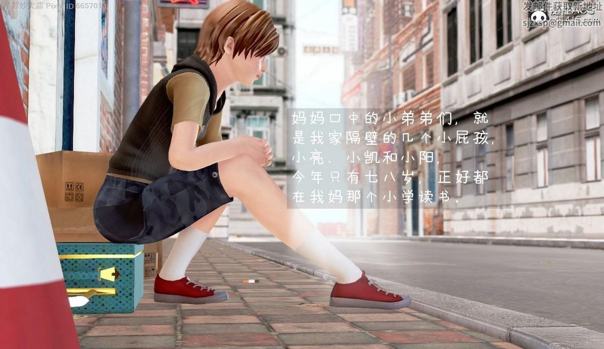 [3D]泛滥的母爱第01话