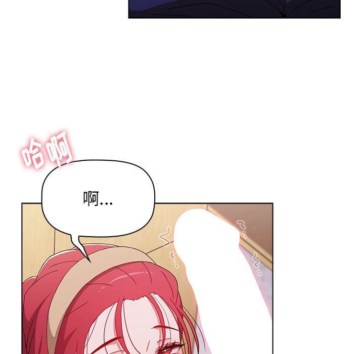 小孩子才做选择第45话