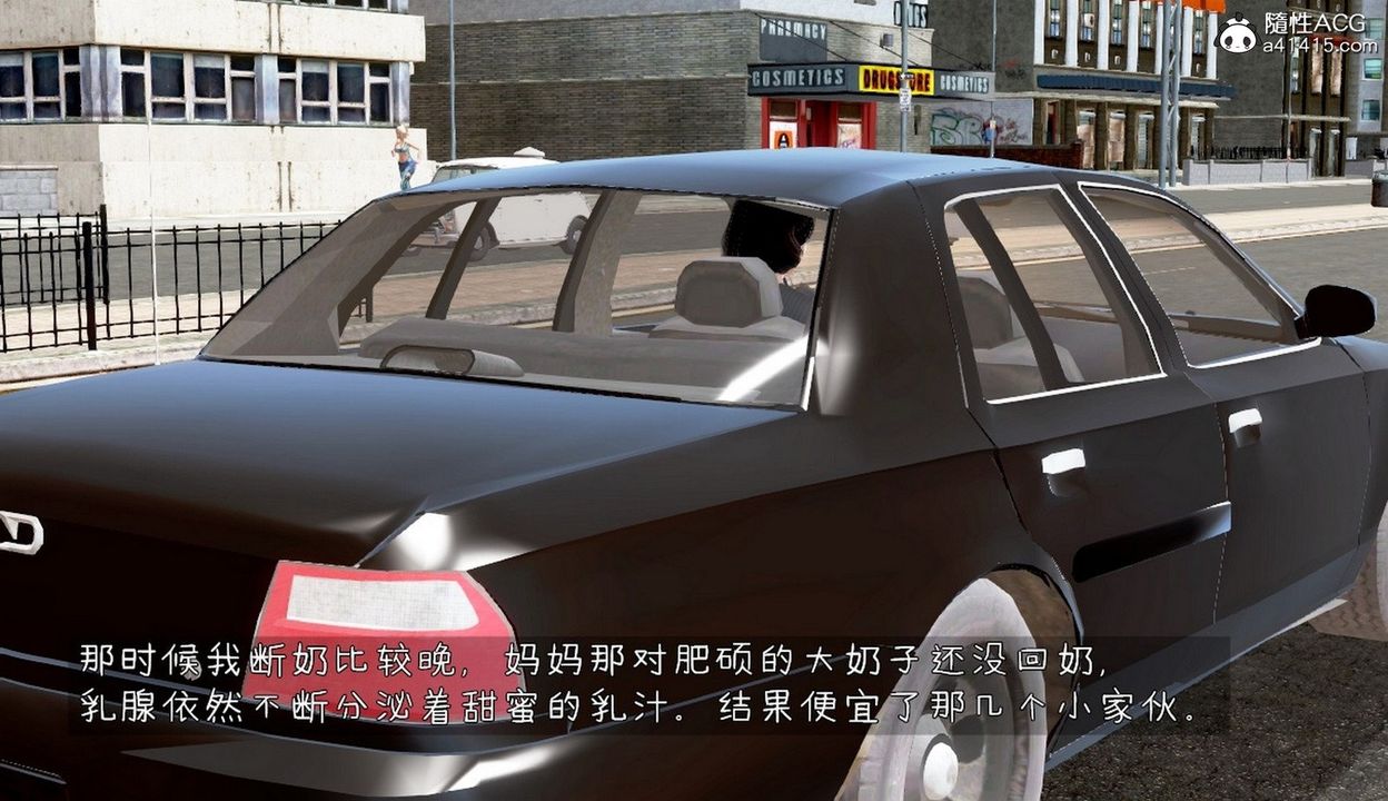 [3D]泛滥的母爱第01话