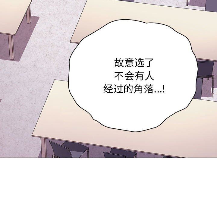 小孩子才做选择第45话