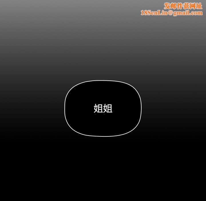 小孩子才做选择第45话