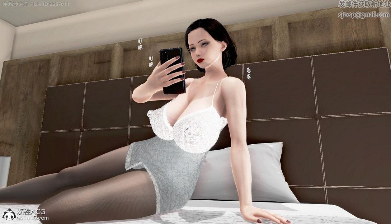 [3D]泛滥的母爱第02话