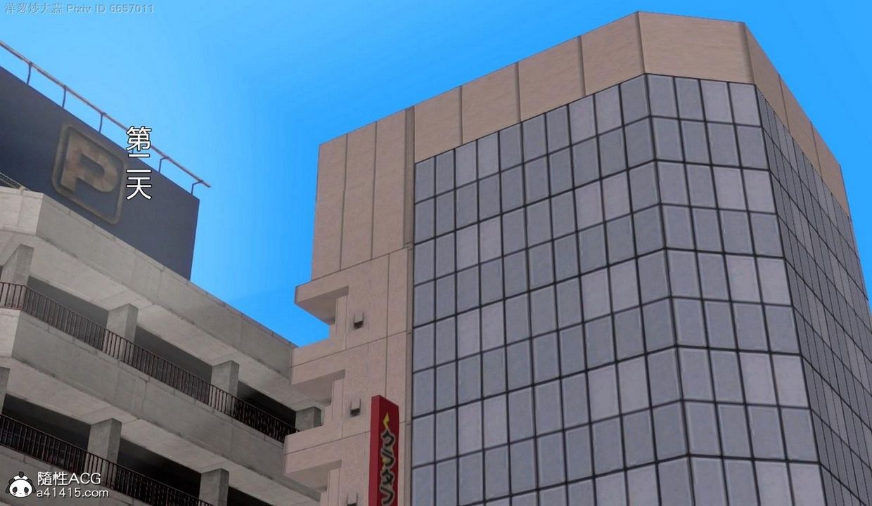 [3D]泛滥的母爱第02话