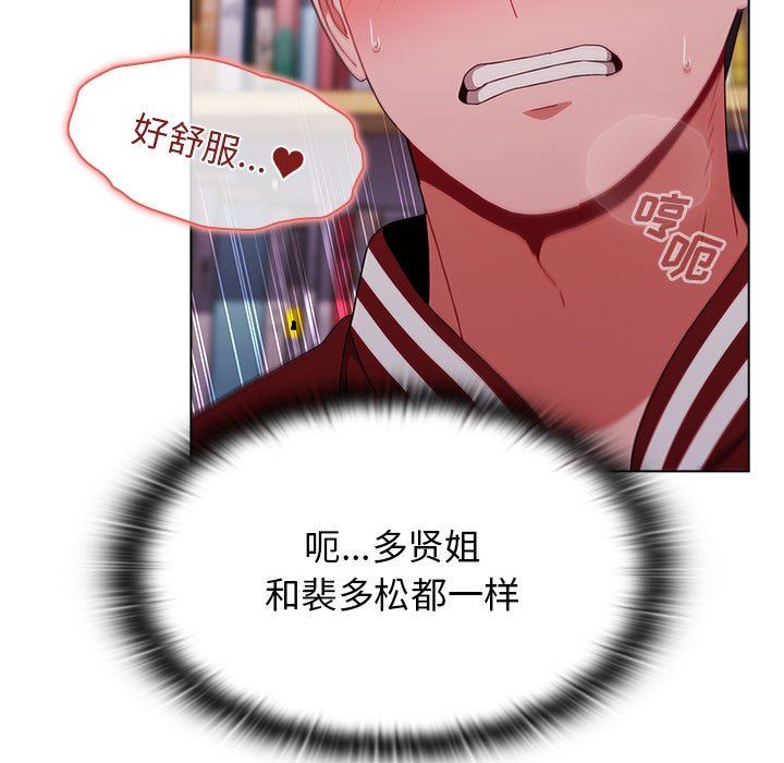 小孩子才做选择第45话