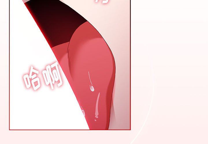 小孩子才做选择第47话