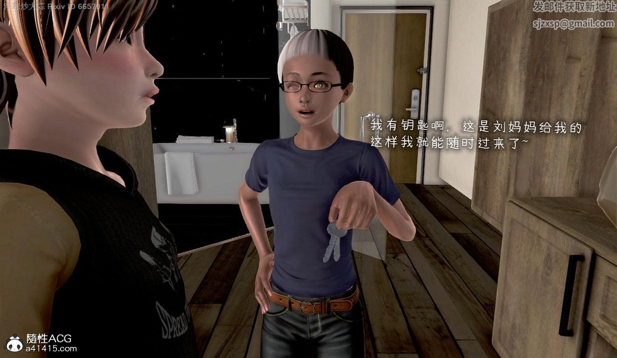 [3D]泛滥的母爱第04话