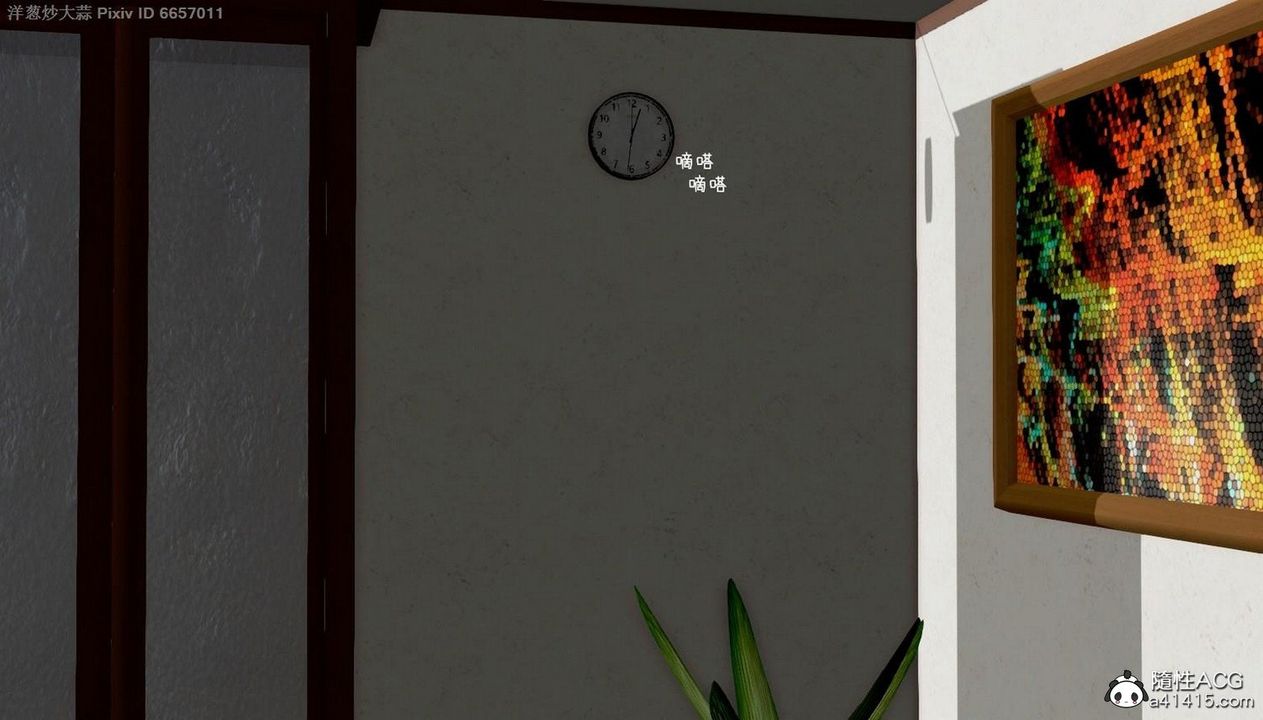 [3D]泛滥的母爱第04话