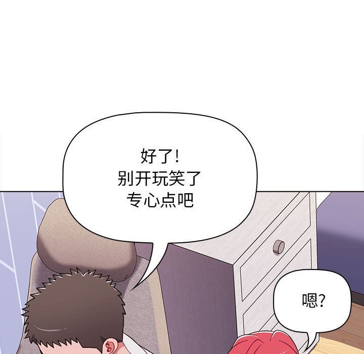 小孩子才做选择第47话