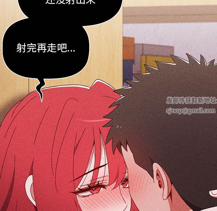 小孩子才做选择第47话