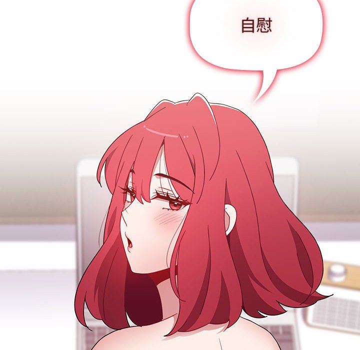 小孩子才做选择第47话