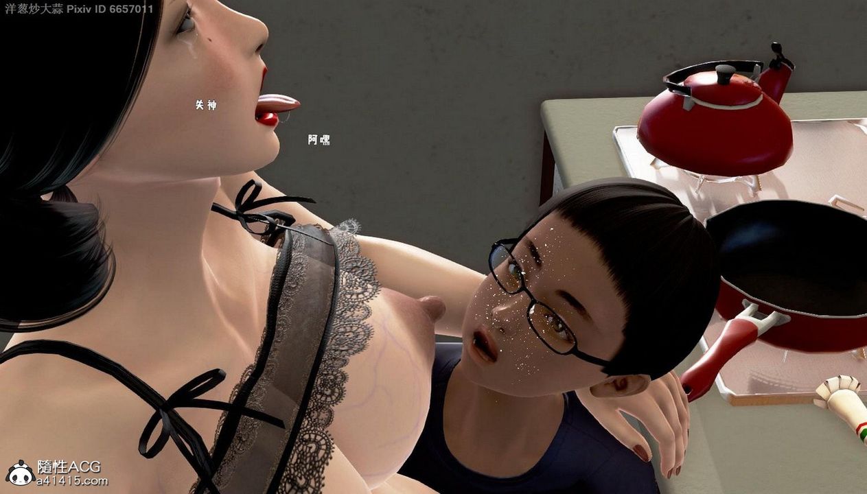 [3D]泛滥的母爱第05话