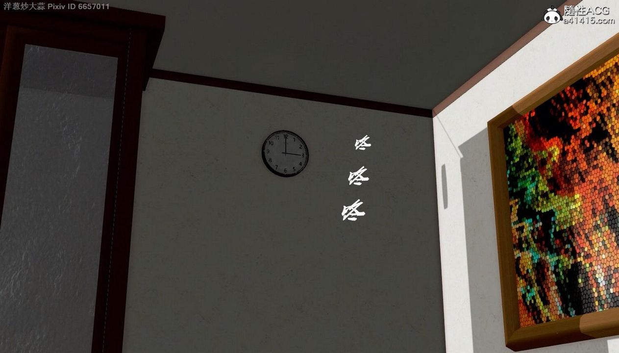 [3D]泛滥的母爱第05话