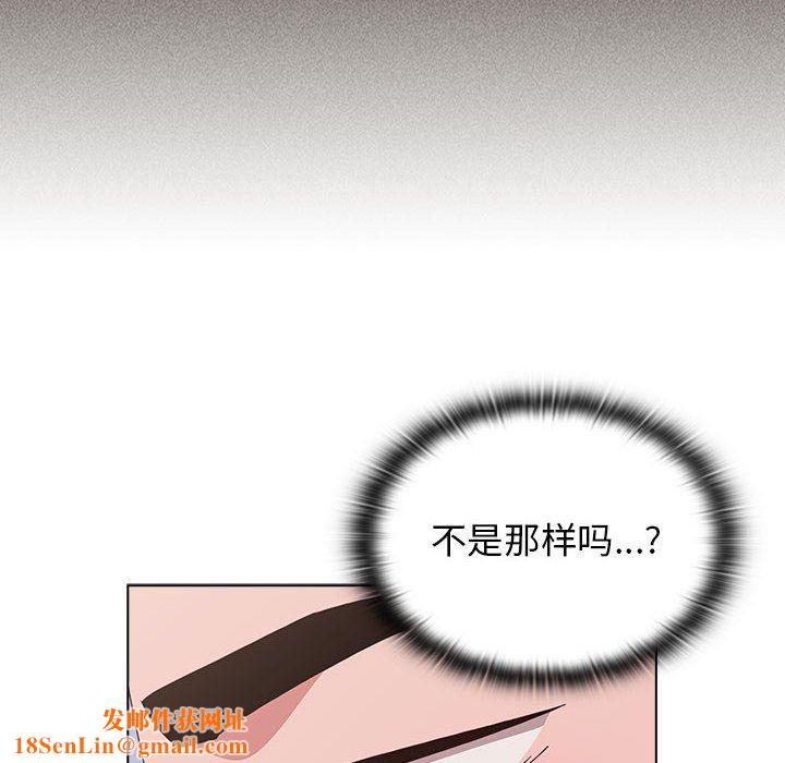 小孩子才做选择第47话