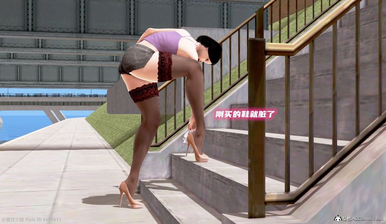 [3D]泛滥的母爱第06话