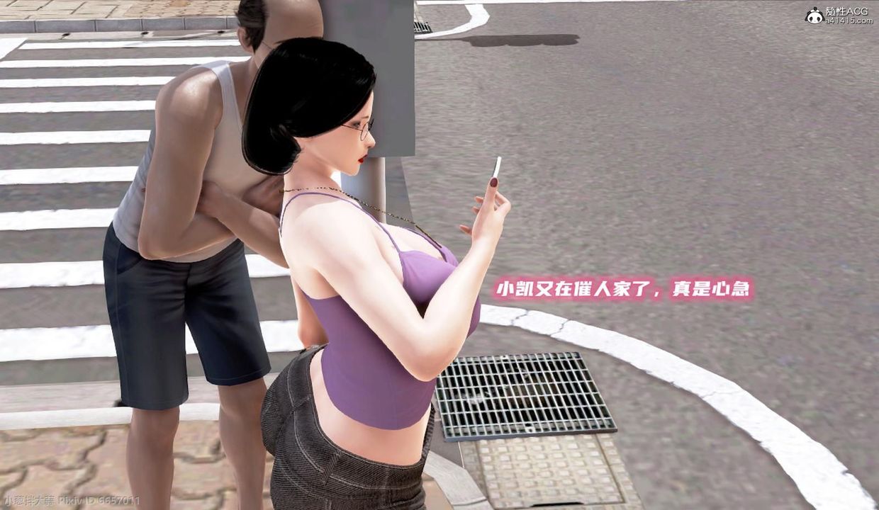 [3D]泛滥的母爱第06话