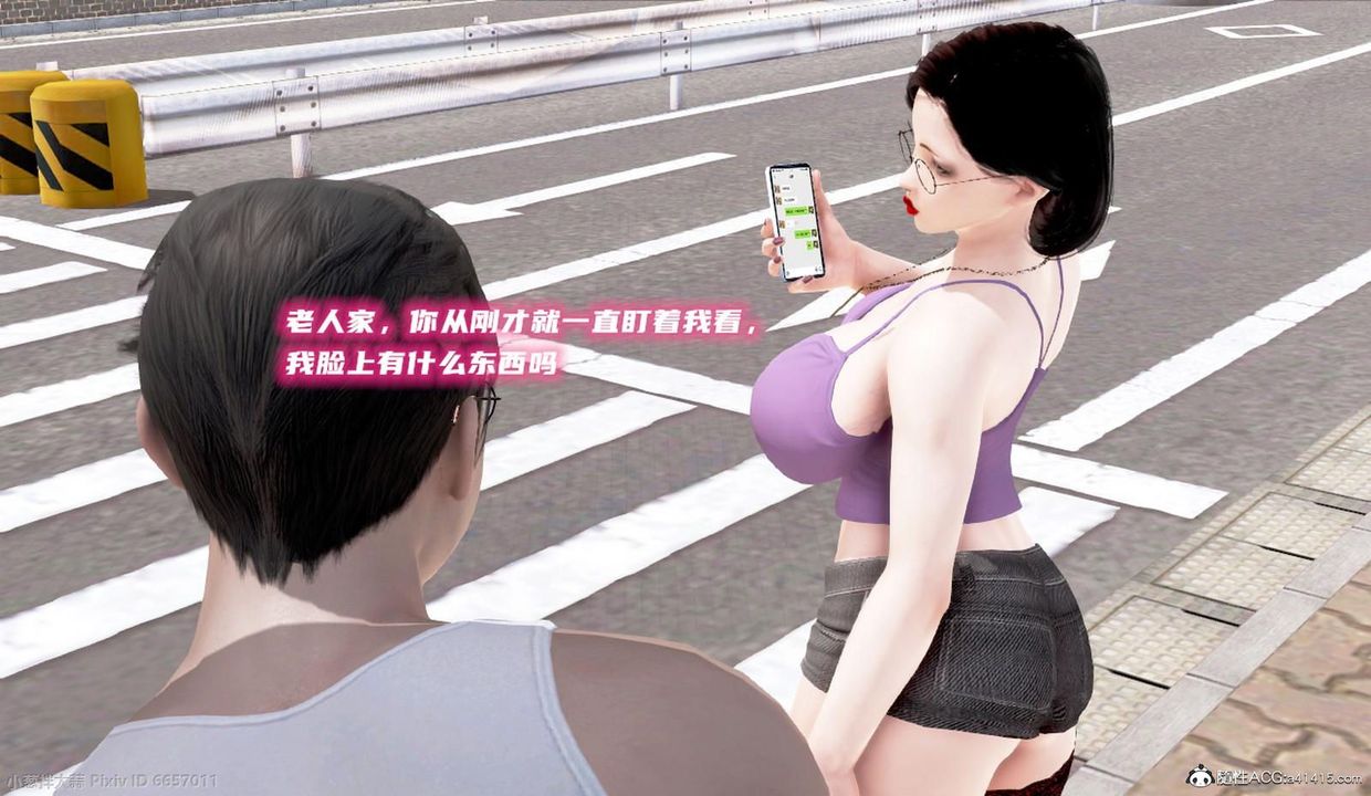 [3D]泛滥的母爱第06话