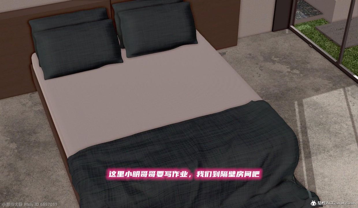 [3D]泛滥的母爱第06话