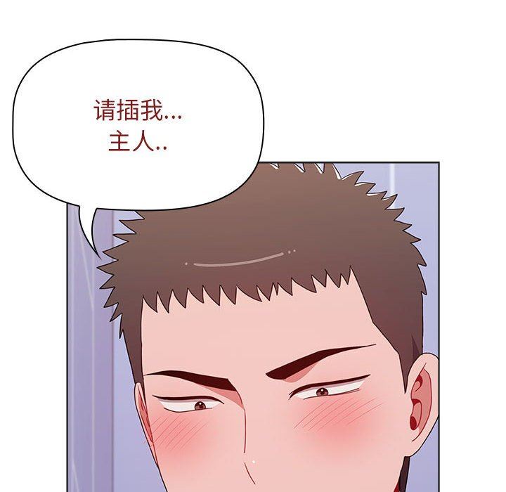 小孩子才做选择第47话