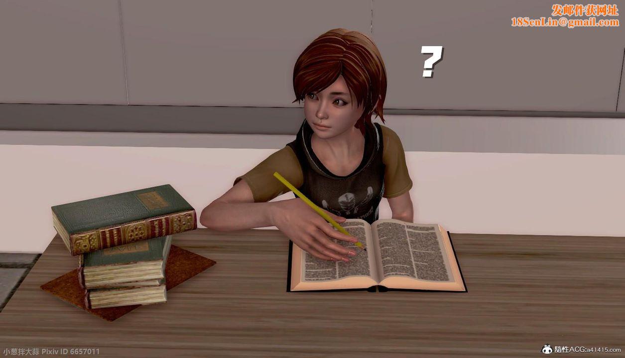 [3D]泛滥的母爱第08话