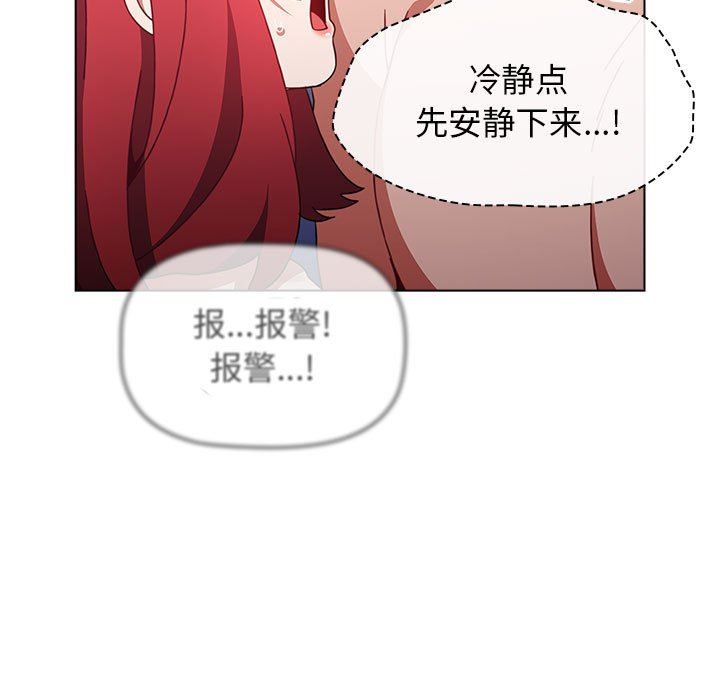 小孩子才做选择第49话