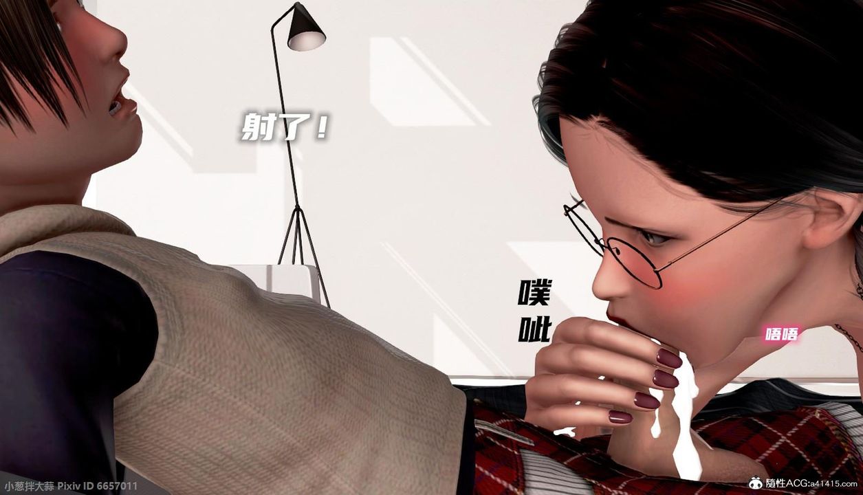 [3D]泛滥的母爱第08话