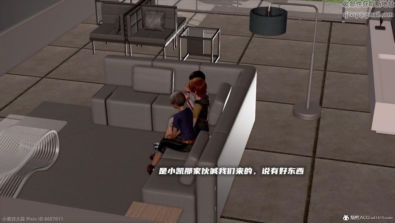 [3D]泛滥的母爱第08话