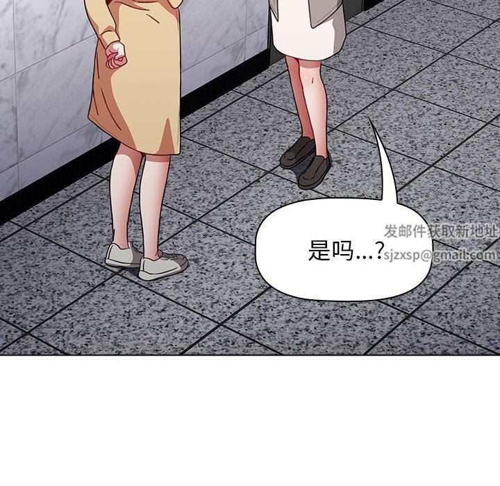 小孩子才做选择第49话